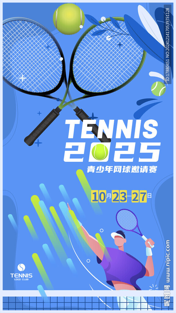 网球赛海报
