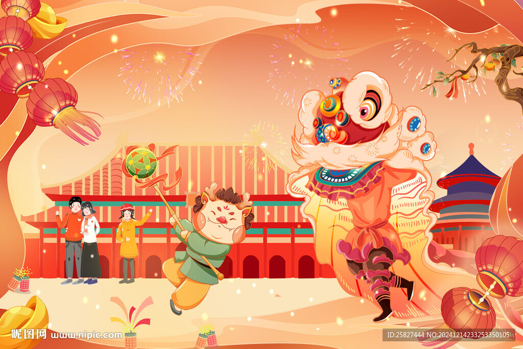 新年舞狮插画
