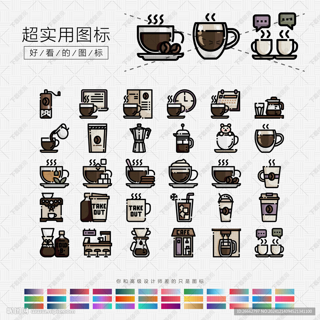 咖啡店