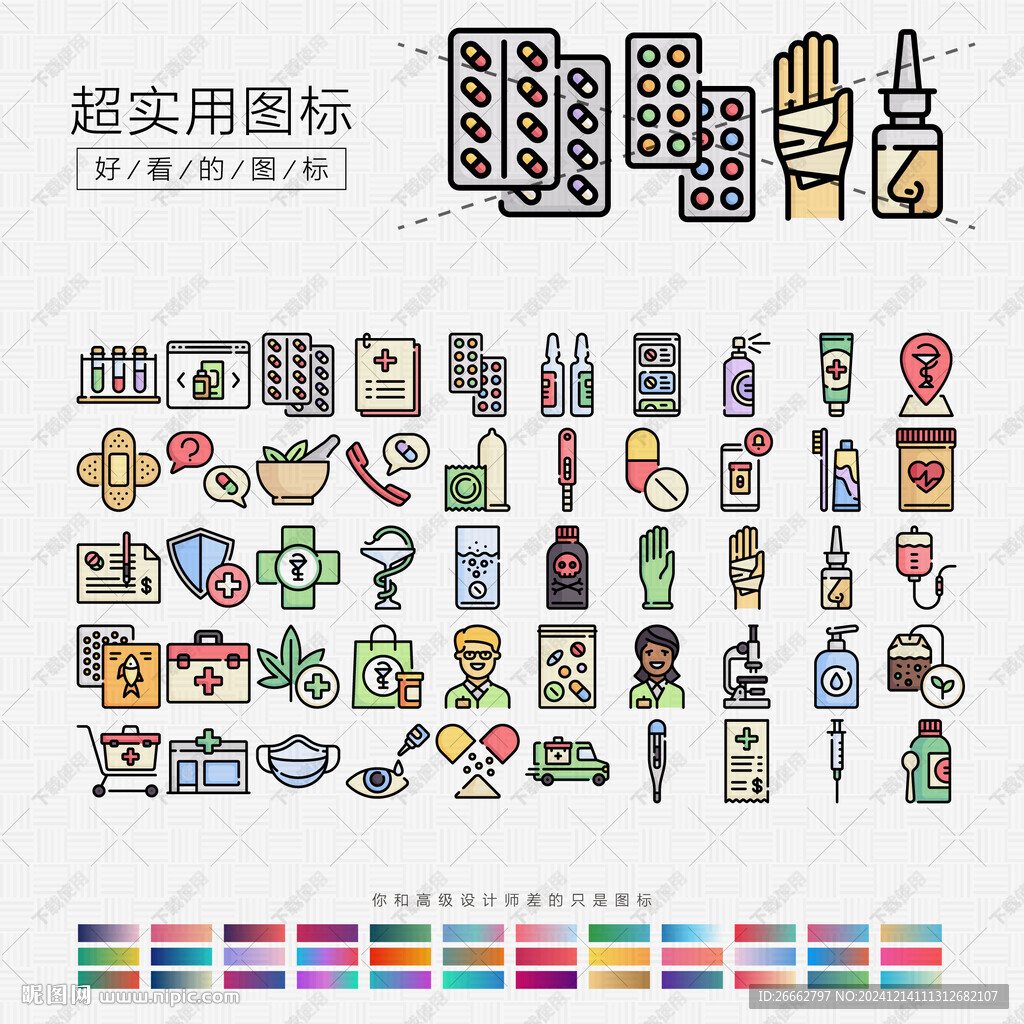 药店