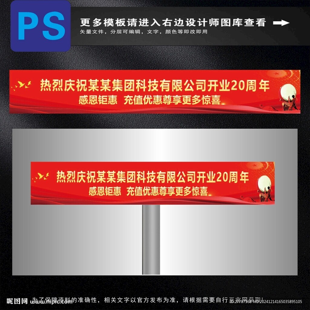 三翻页红色T牌