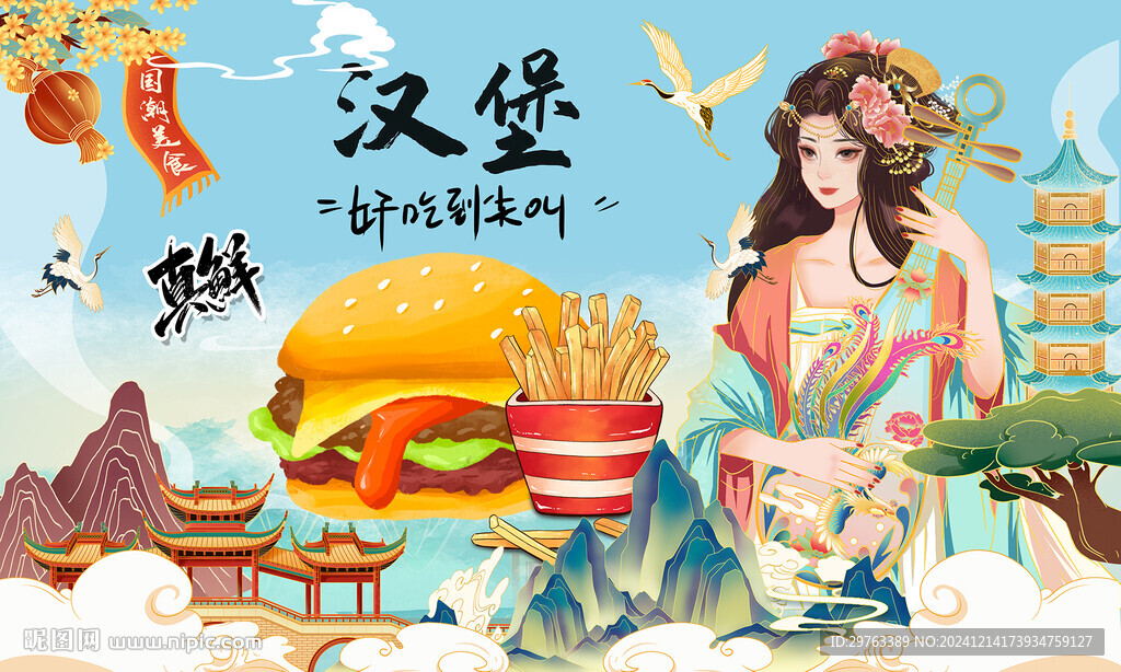 汉堡背景墙