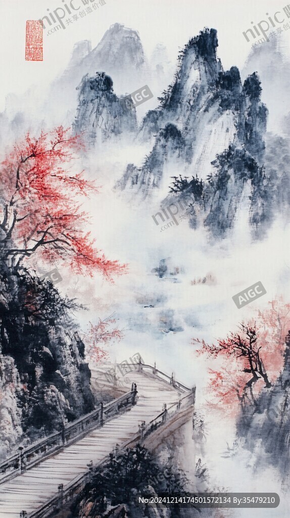 山水画合成图