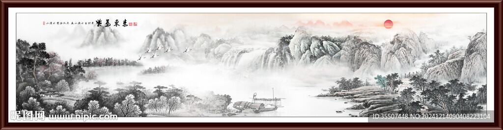 山水画