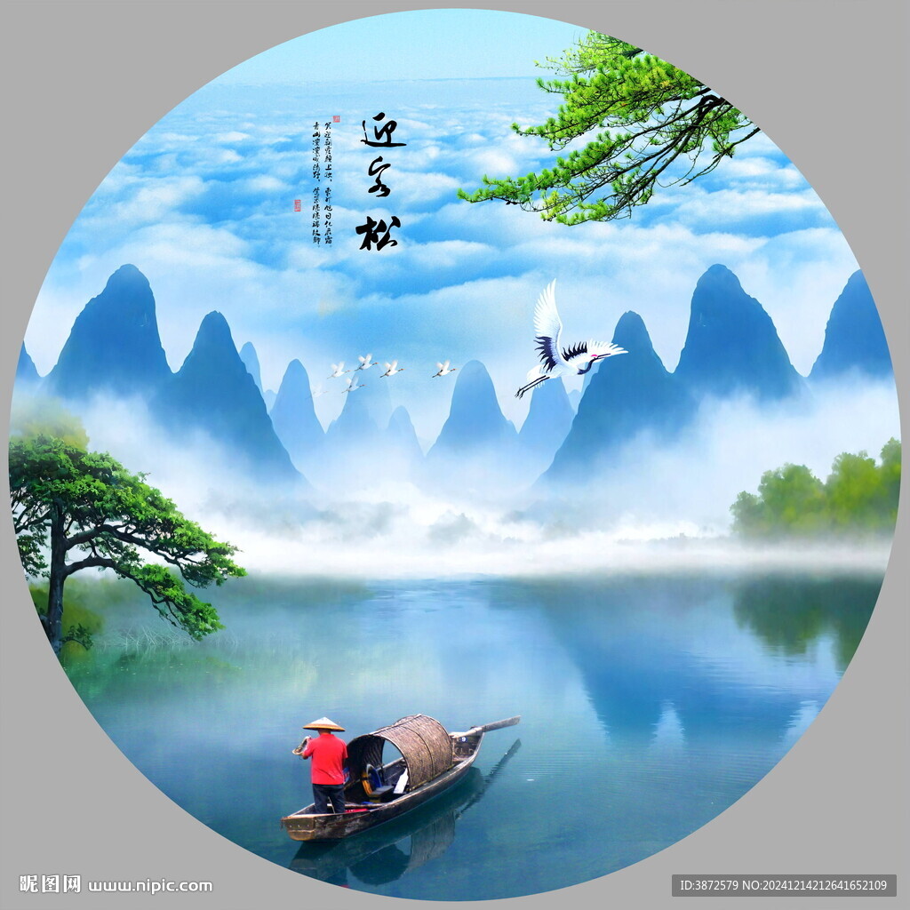 山水风景画