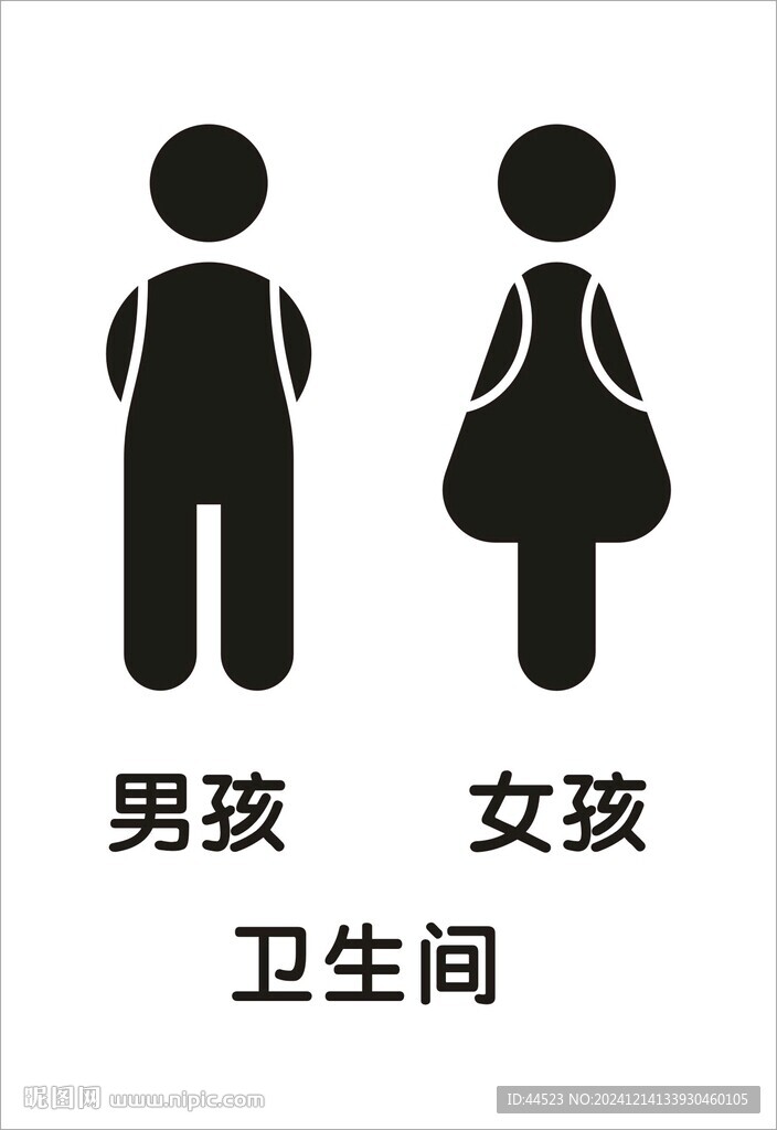 学校卫生间图标
