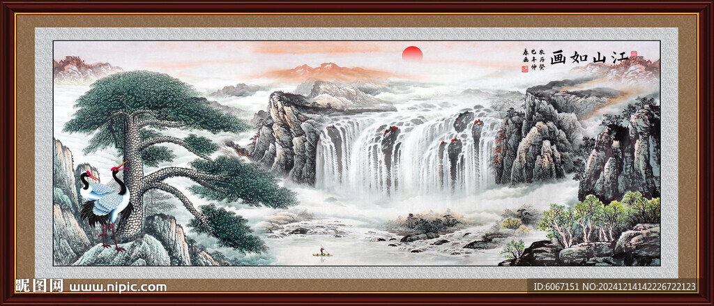 黄山迎客松