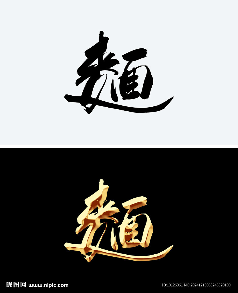 面