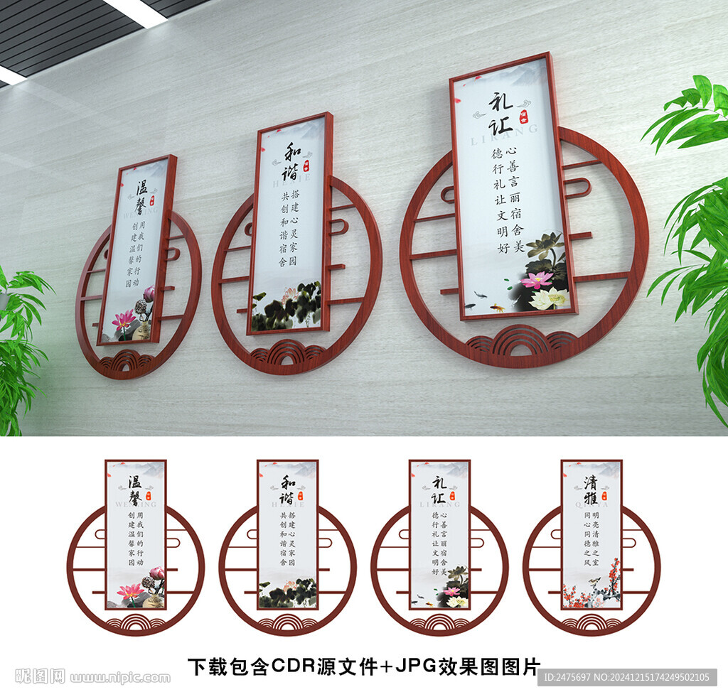 宿舍文化