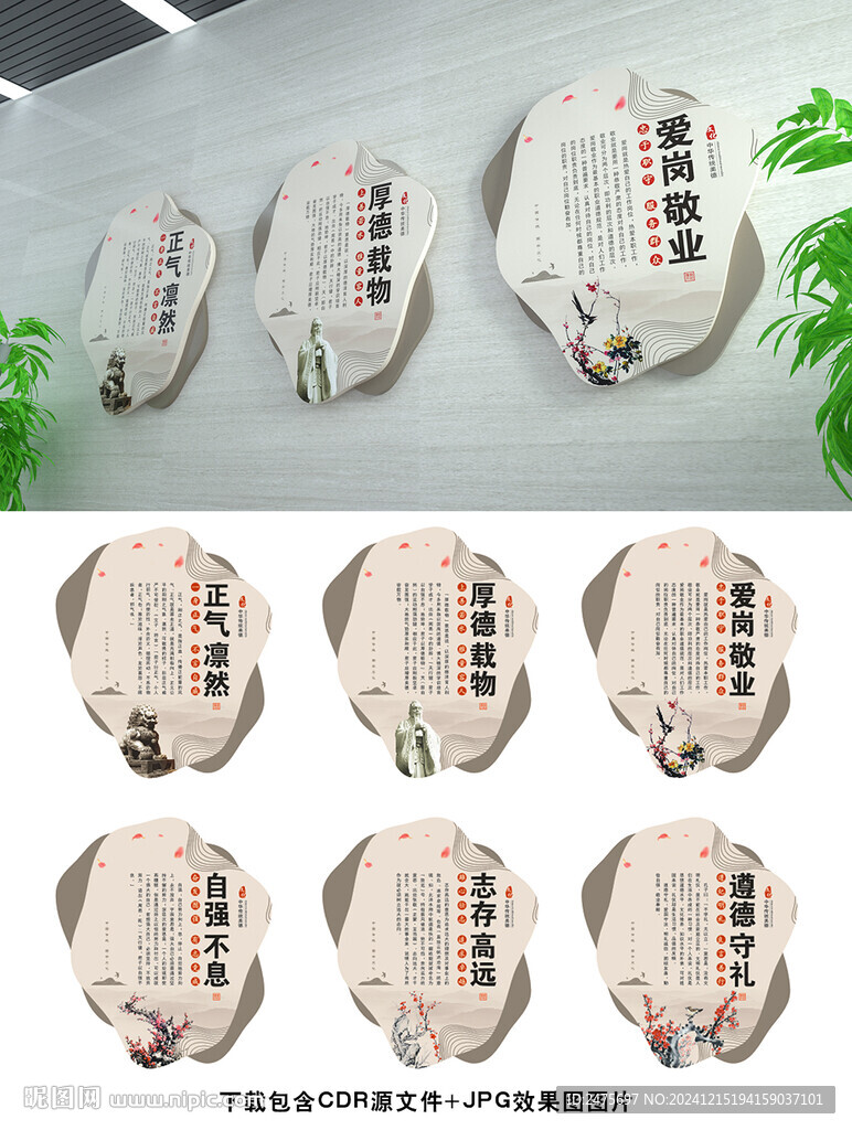 走廊文化