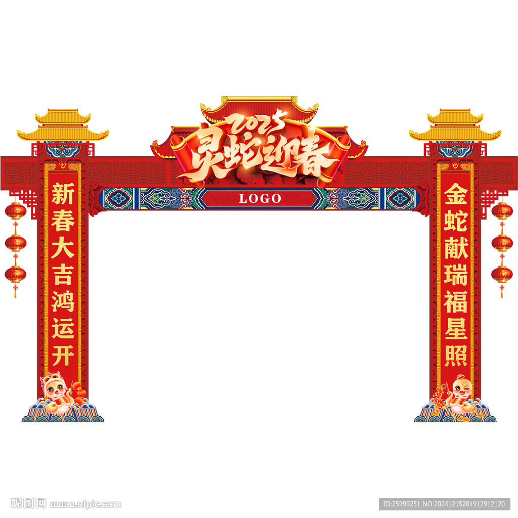 龙门架
