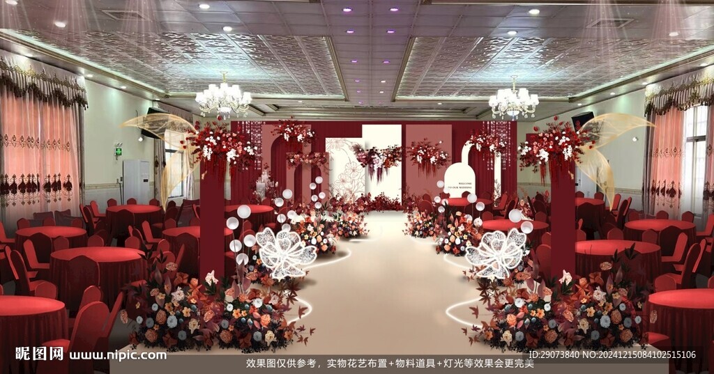 酒红色婚礼