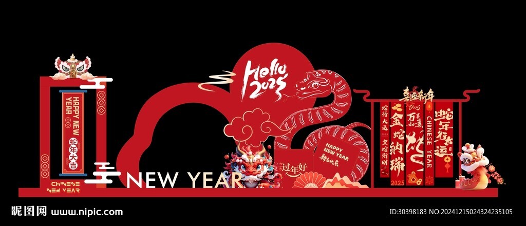 蛇年图片美陈造型布置堆头门头
