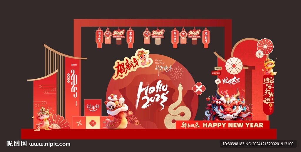 蛇年美陈造型堆头