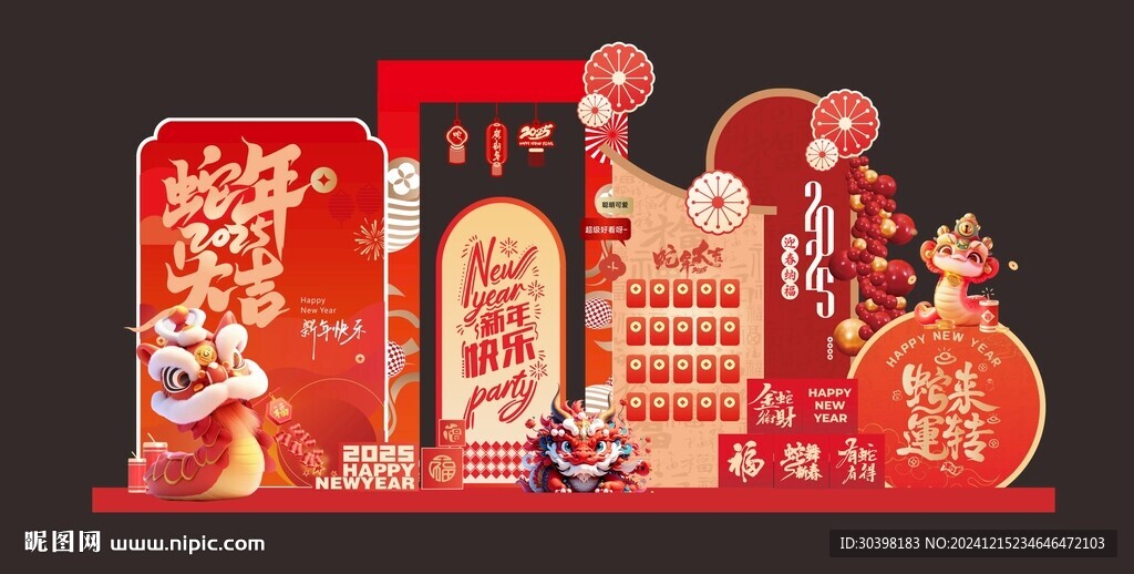 2025蛇年美陈堆头