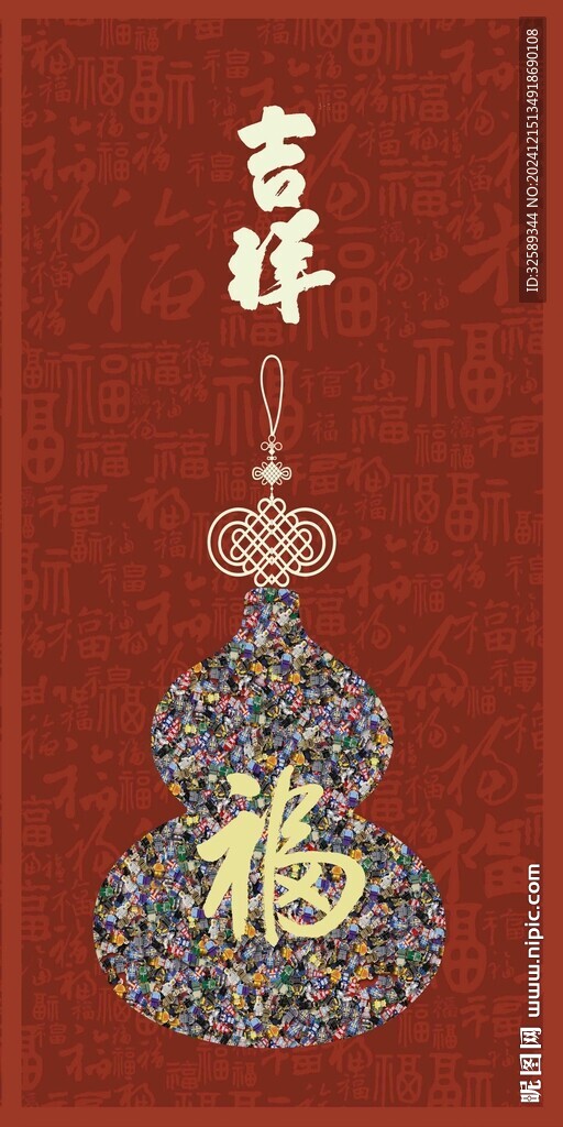 装饰画 