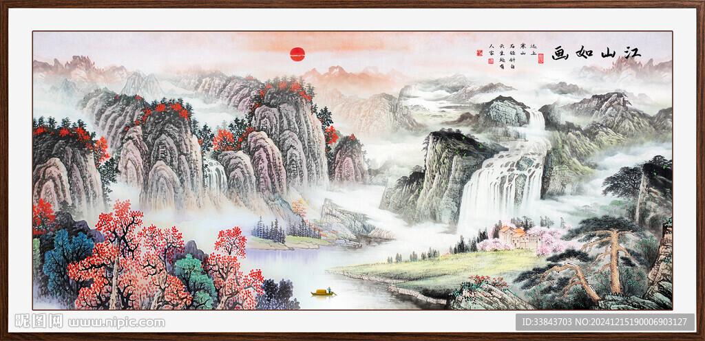 江山如画旭日东升山水画