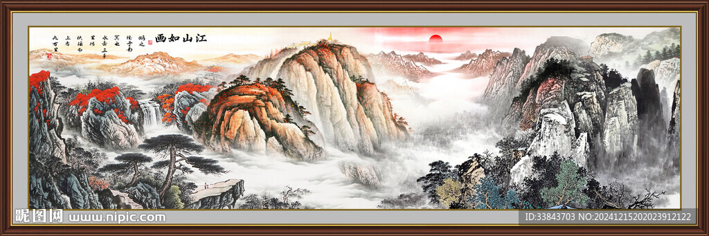 泰山日出国画