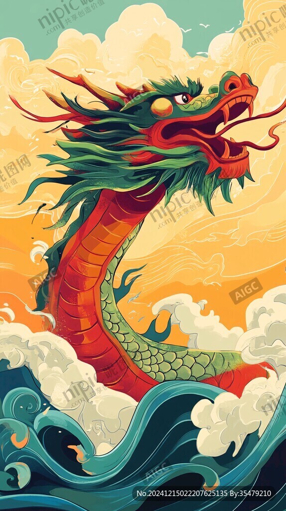 龙抬头插画