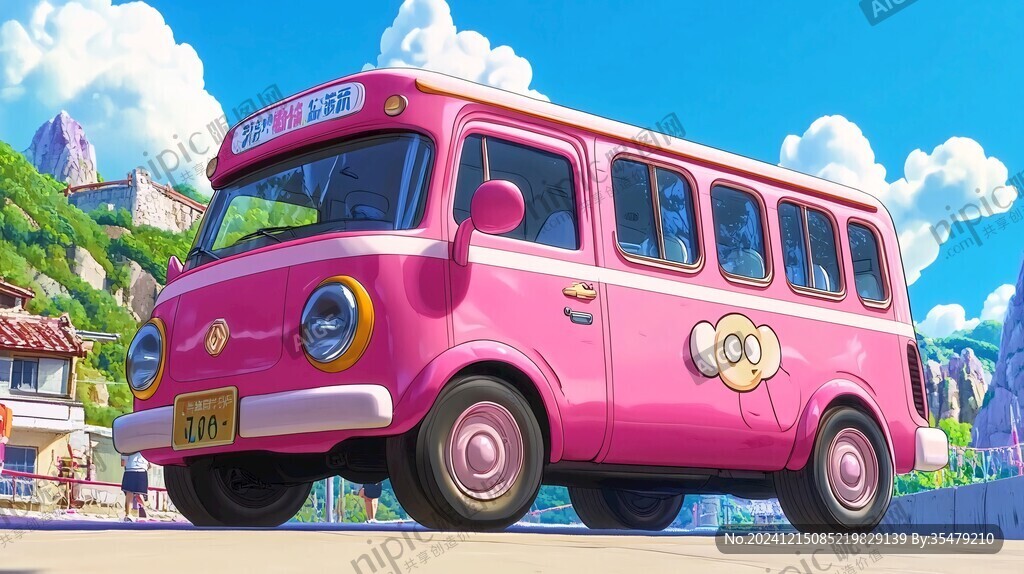 动漫大巴车