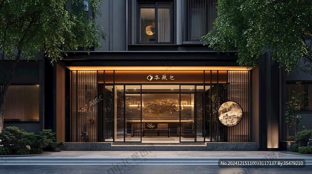 新中式采耳店门头