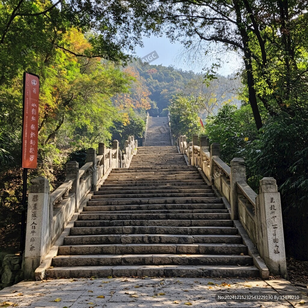 圭峰山台阶
