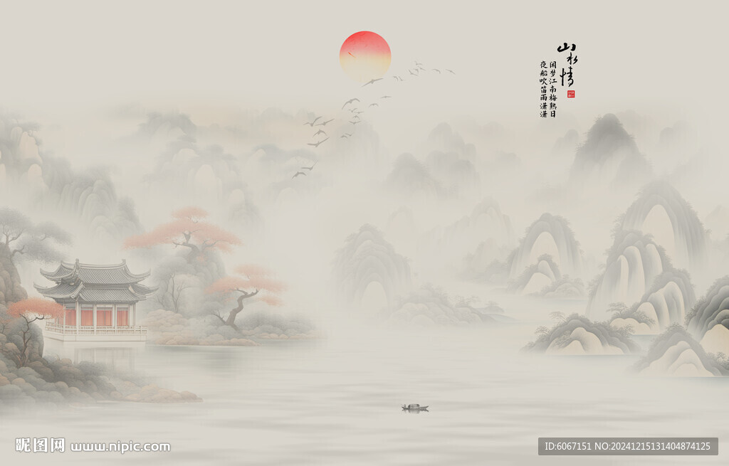 新中式山水情水墨国画背景墙