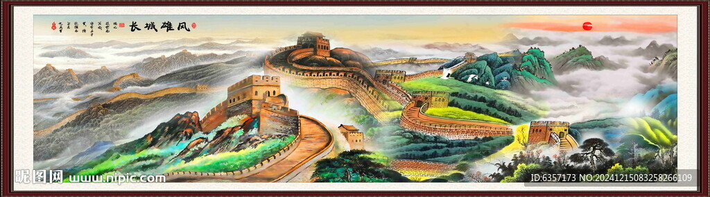 长城国画