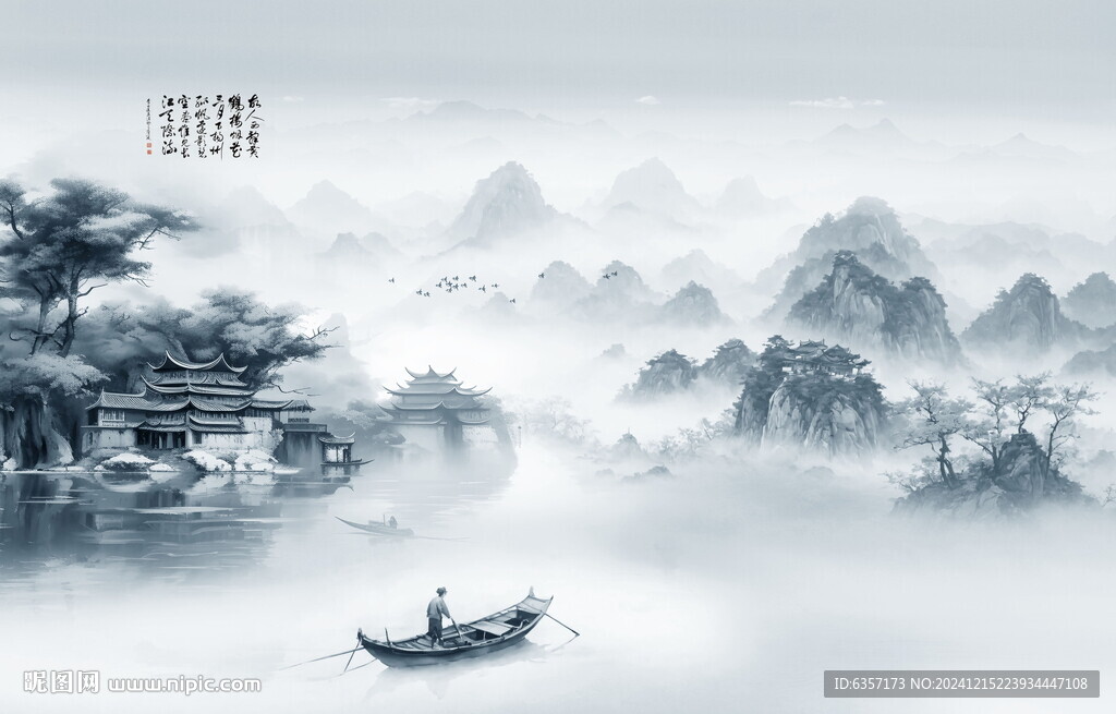 意境水墨山水画