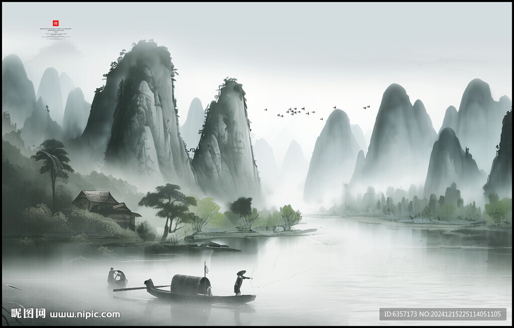 山水风光