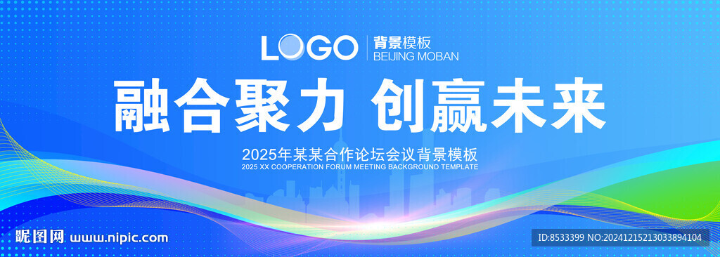 蓝色背景图