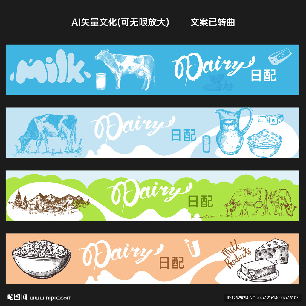 超市吊楣