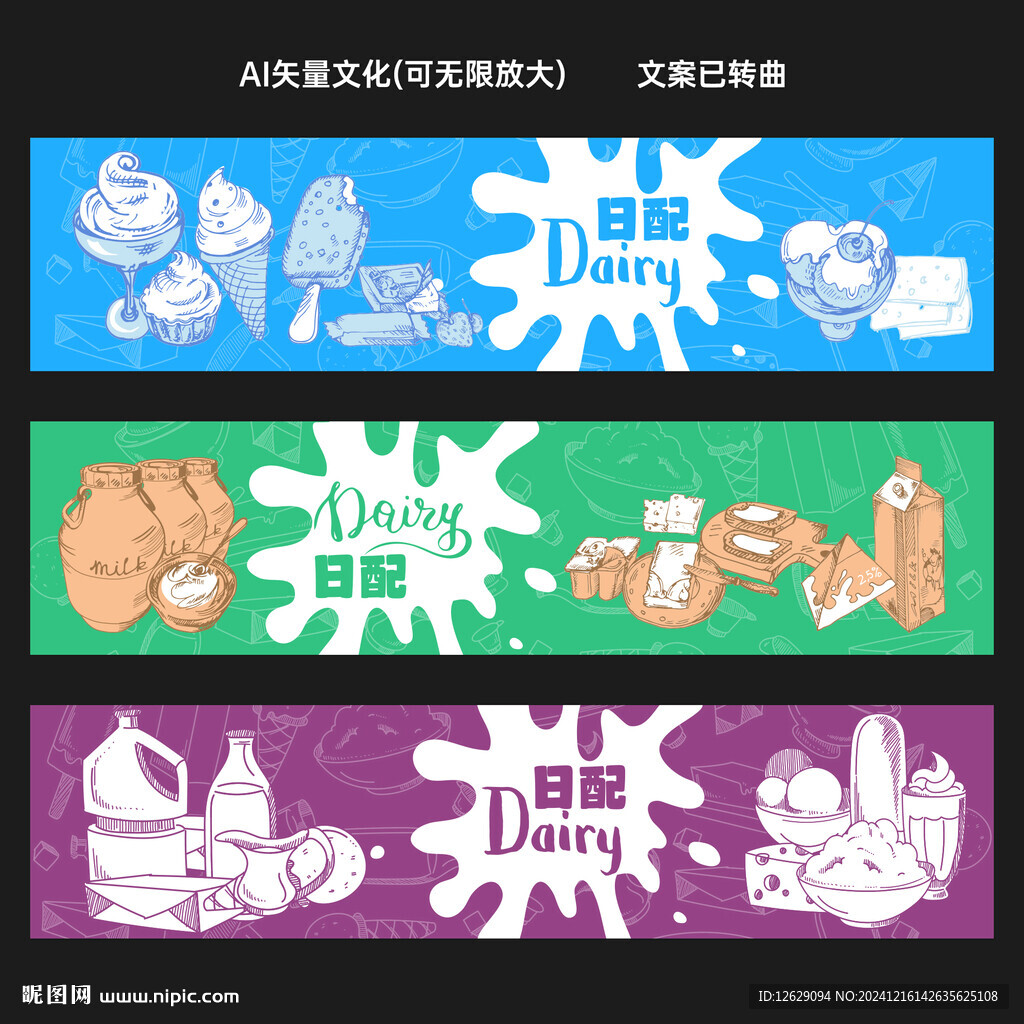 冷柜吊楣