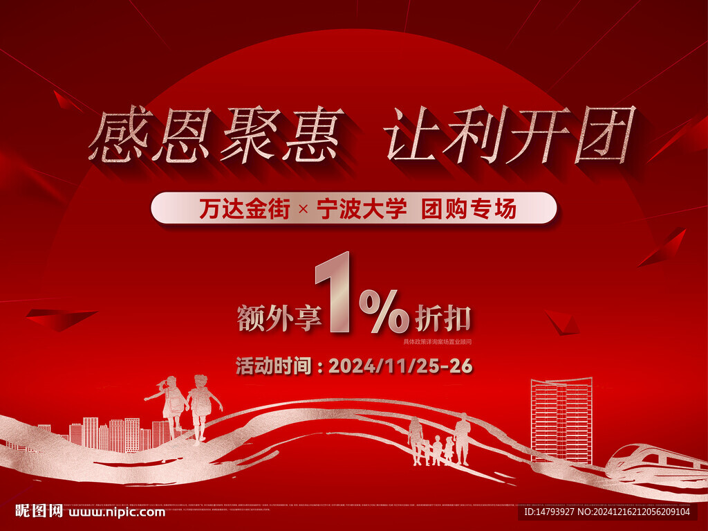 冲刺2025