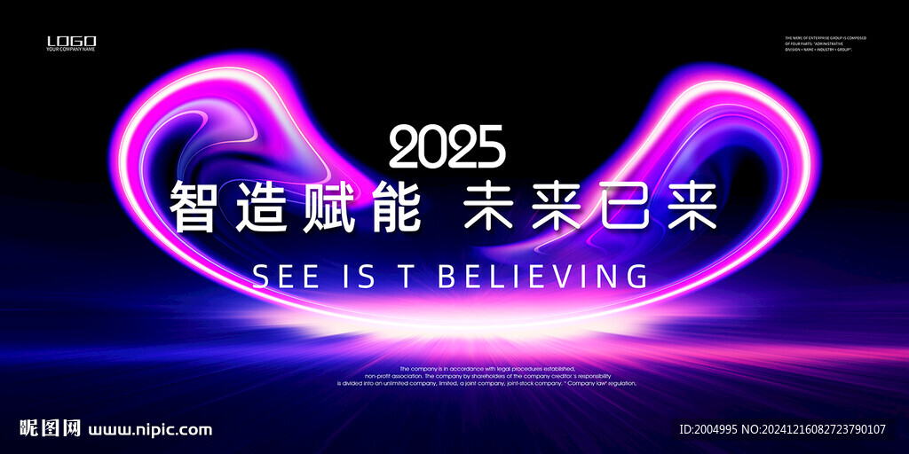 紫色科技kv