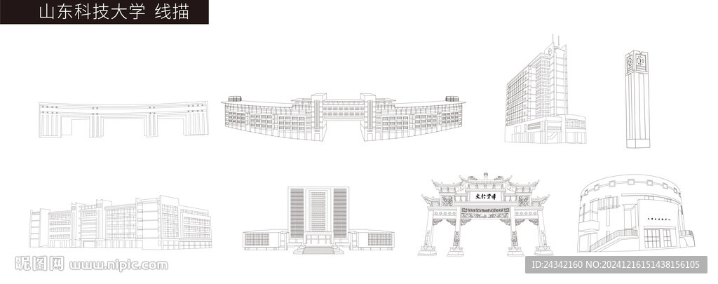 山东科技大学 建筑线描
