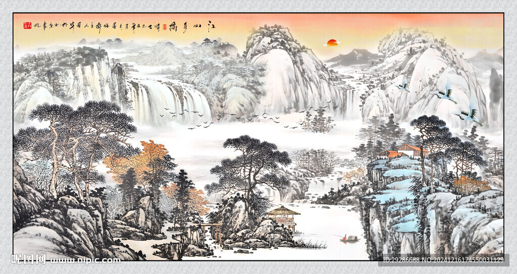 国画山水