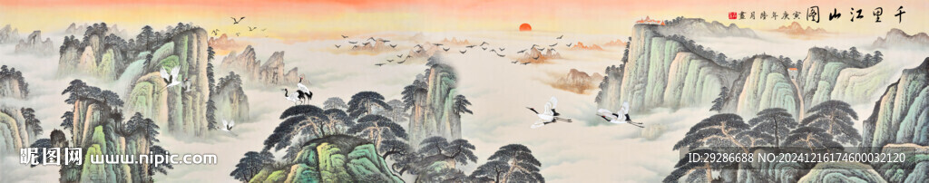 国画山水