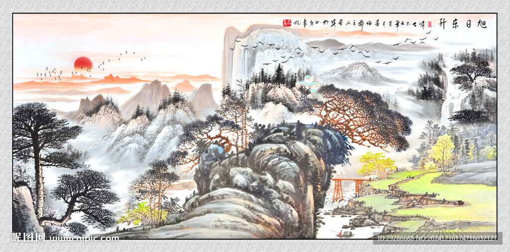 旭日东升国画