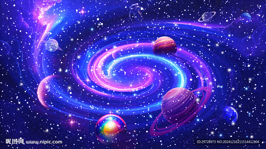 星空