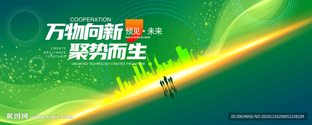 绿色KV