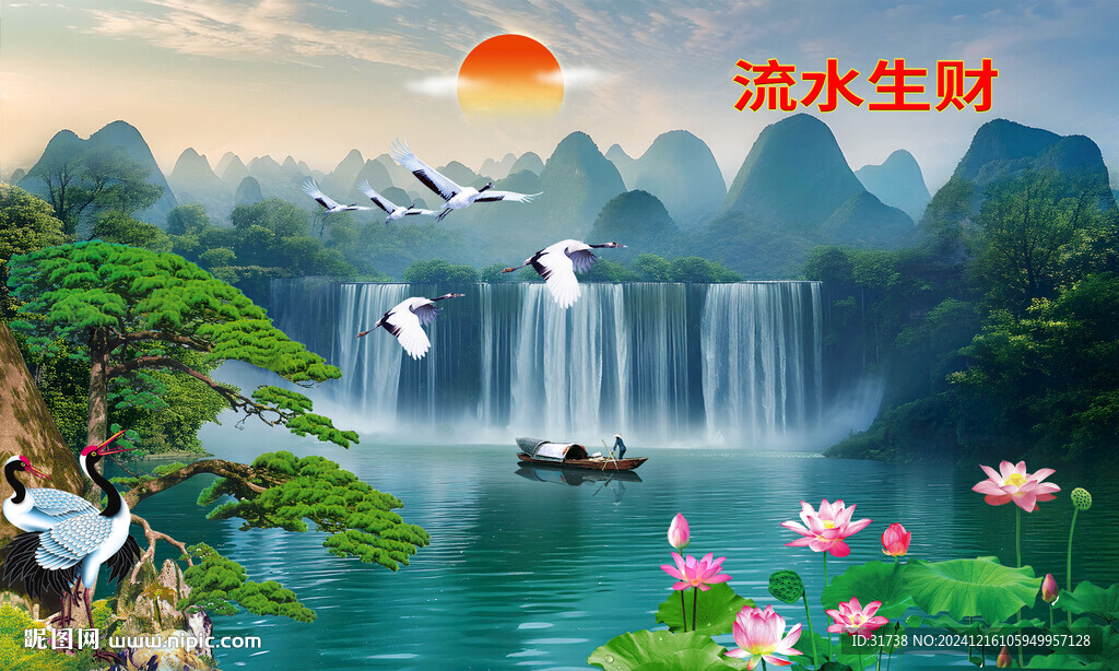 八方聚财山水