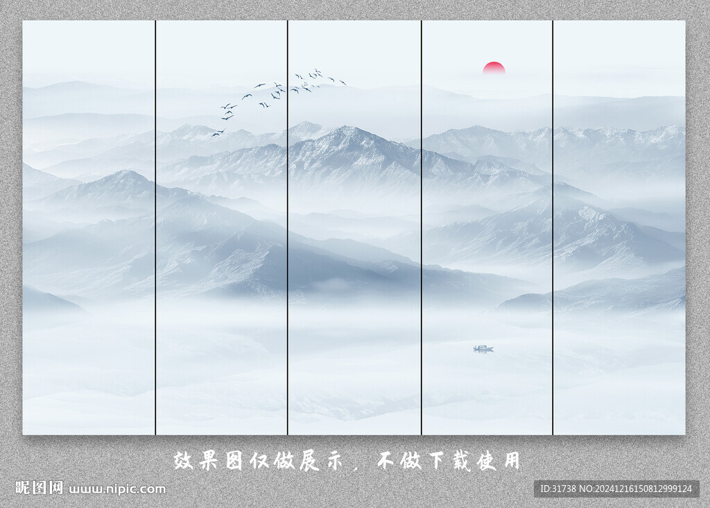 新中式屏风隔断山水水墨画背景墙