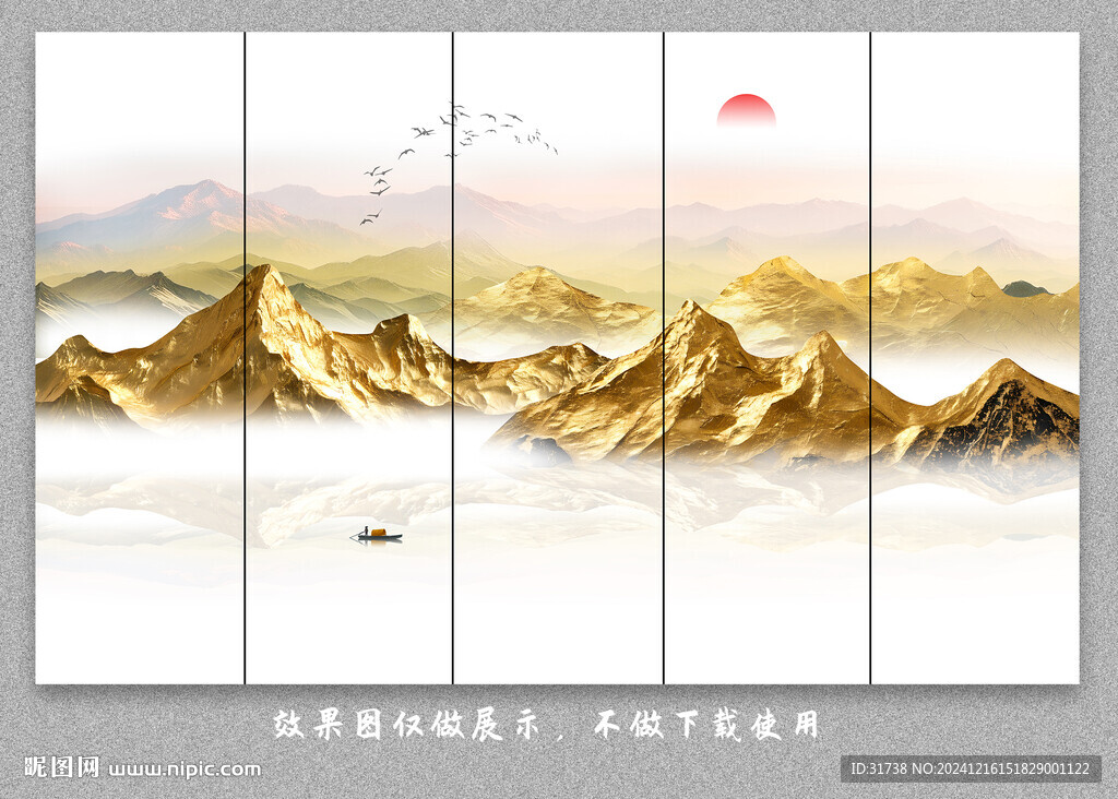 金箔屏风隔断山水水墨画背景墙