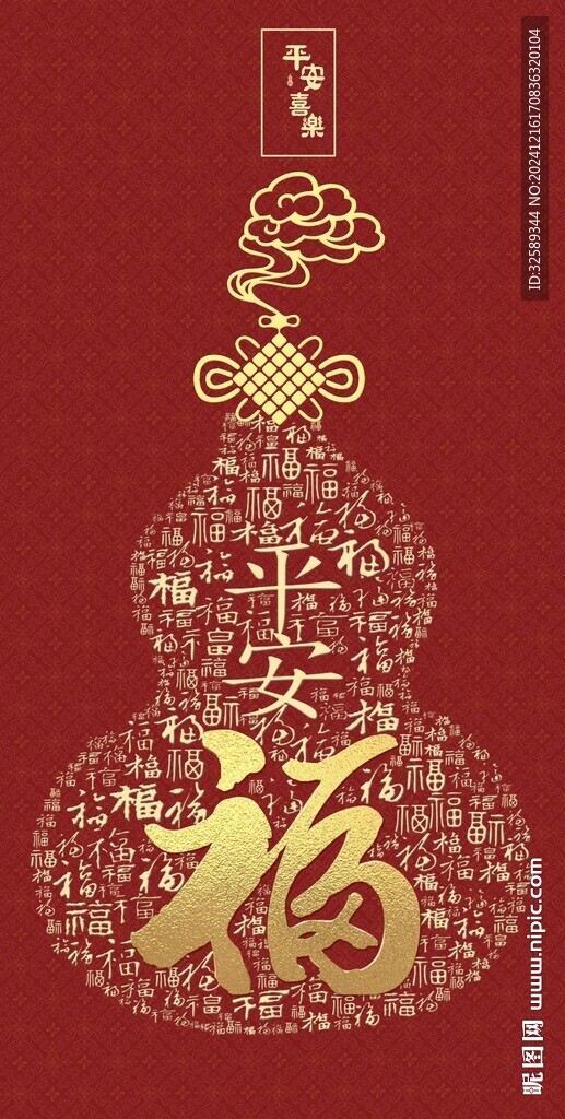 装饰画 