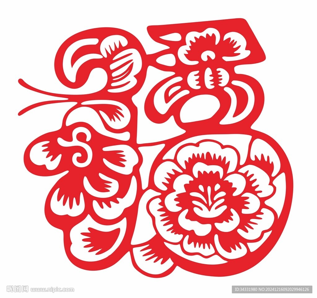 福字剪纸