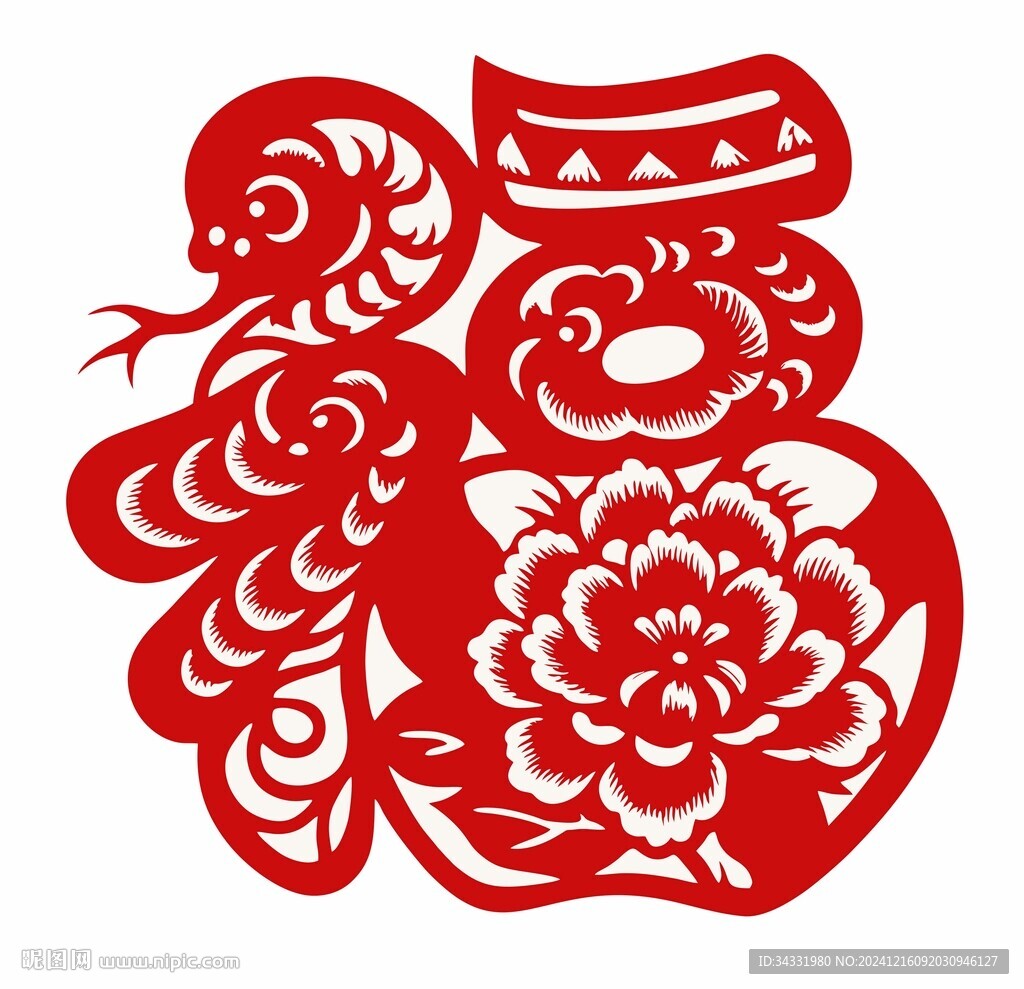 蛇年剪纸窗花