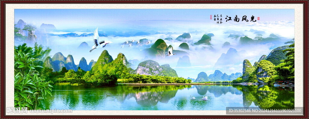 意境山水画