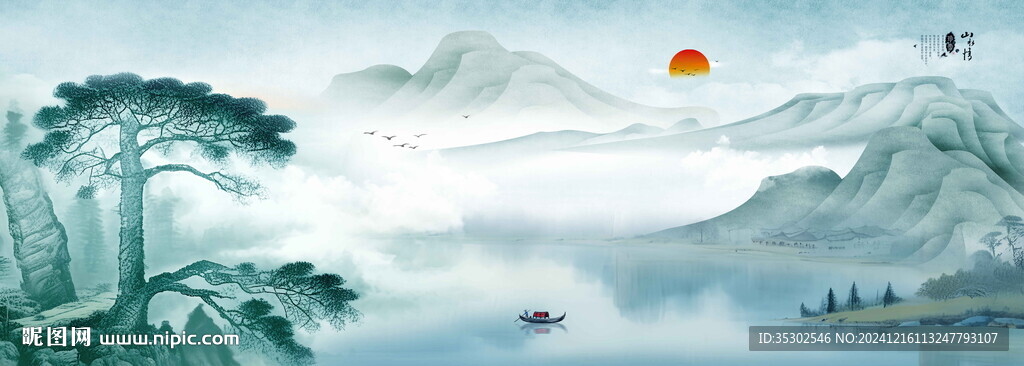 山水风景画