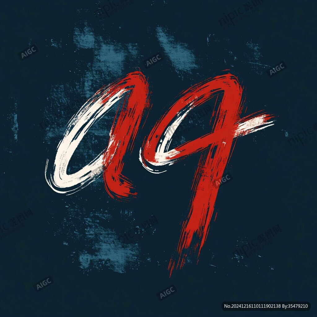 数字笔刷9
